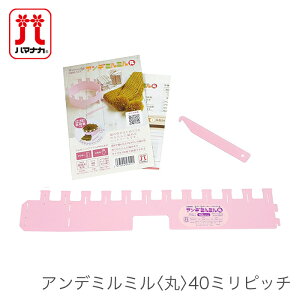 ҂݋@ ҂ݕ / Hamanaka(n}iJ) Af~~  40~sb`