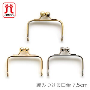  ܌ |[` z / Hamanaka(n}iJ) ҂݂ 7.5cm