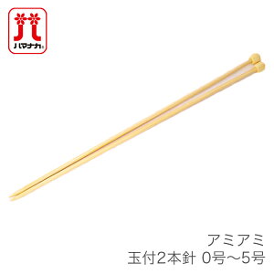 _j 2{j ҂ݐj / Hamanaka(n}iJ) A~A~ ʕt 2{j 0`5