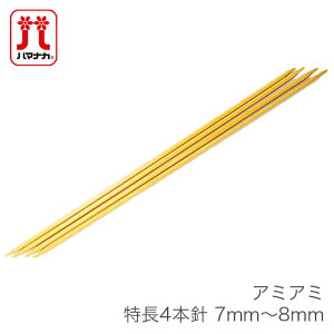 4{j ҂ݐj / Hamanaka(n}iJ) A~A~  4{j 7mm`8mm