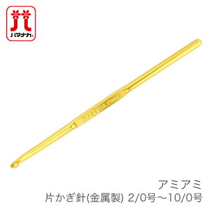 j ҂ݐj / Hamanaka(n}iJ) A~A~ Ђj () 2/0`10/0