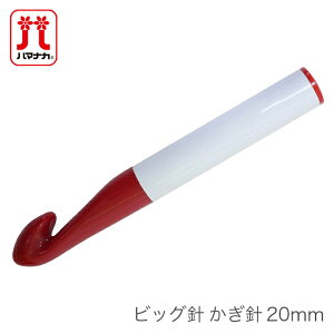 j ҂ݐj / Hamanaka(n}iJ) rbOj j 20mm