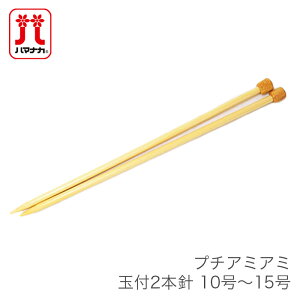 _j 2{j ҂ݐj / Hamanaka(n}iJ) v`A~A~ ʕt 2{j 10`15