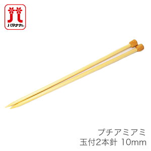 _j 2{j ҂ݐj / Hamanaka(n}iJ) v`A~A~ ʕt 2{j 10mm