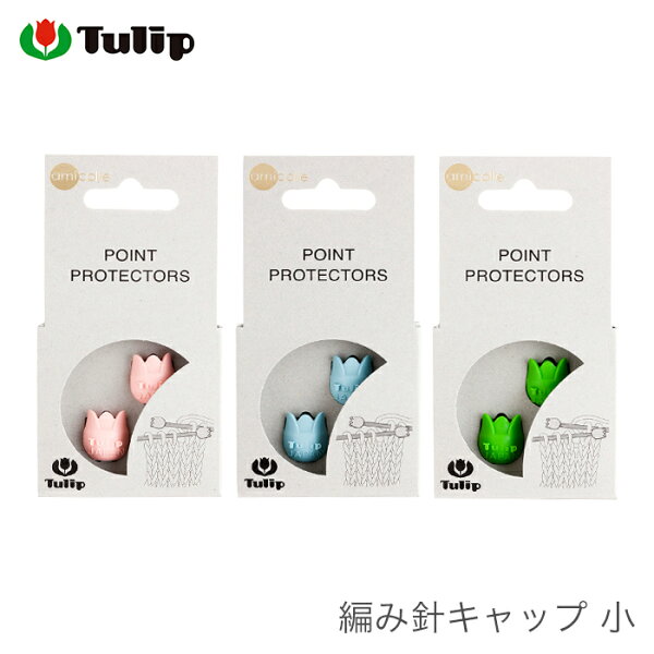 編み針キャップ 小の商品画像