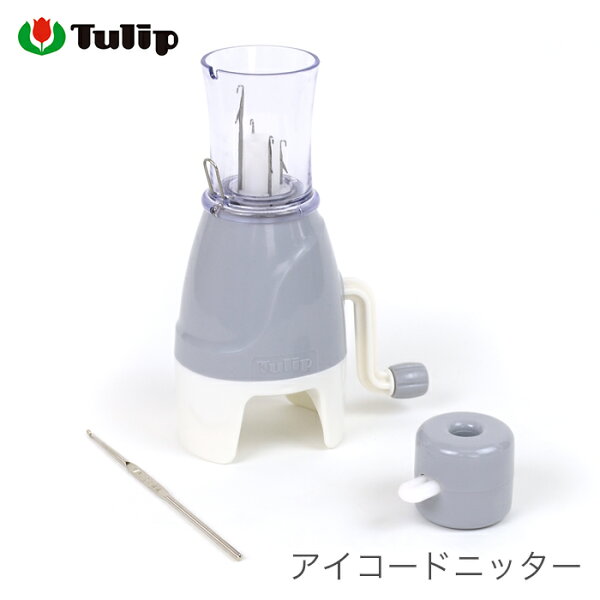 アイコードニッターの商品画像