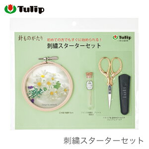 hJ Zbg / Tulip(`[bv) hJX^[^[Zbg
