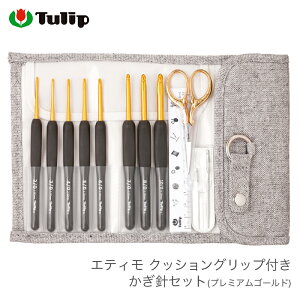 j Zbg / Tulip(`[bv) GeB NbVObvtjZbg v~AS[h