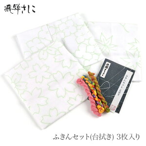 ˂ ӂZbg (@) EzԁEgt 3 hq Ђ  |i S