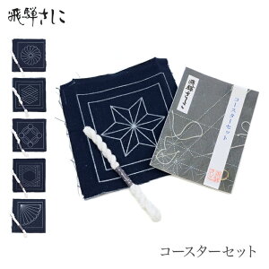 ˂ R[X^[Zbg hq Ђ  |i S