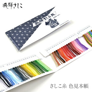 y݌Ɍz˂  F{ hq Ђ  |i S