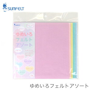 tFg n tGg Zbg / SUNFELT(TtFg) ߂tFgA\[g