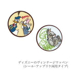 楽天市場 ワッペン ディズニー ヴィンテージの通販