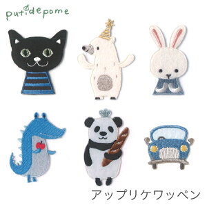 yP10{݌ɌSALEzby AC  w j̎q ̎q / KIYOHARA() putidepome(veBf|[) AbvPby