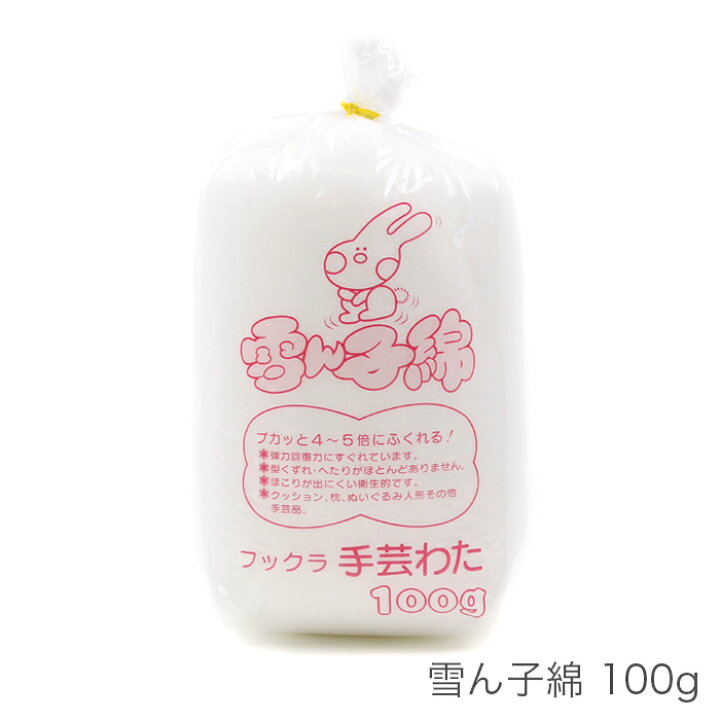 楽天市場】手芸綿 手芸わた / 雪ん子綿 100g : 毛糸・手芸・コットン 柳屋 楽天市場】手芸綿 手芸わた / 雪ん子綿 100g : 毛糸・手芸・コットン 柳屋