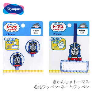 by LN^[ Olympus(IpX) 񂵂g[}X DbyEl[by