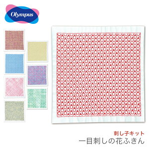 �h���q �L�b�g �ӂ��� ������ / Olympus(�I�����p�X) �h���q�L�b�g ��ڎh���̉Ԃӂ��� 1 /2023ss
