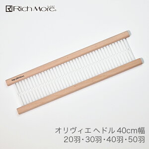 D@ n}iJ / Rich More(b`A) IBG(DEEG) wh 40cm 20H 30H 40H 50H