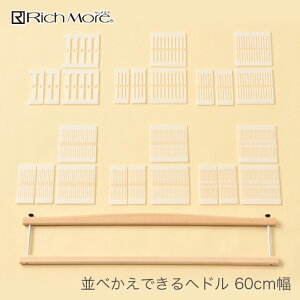 D@ n}iJ / Rich More(b`A) IBG(DEEG) ׂłwh 60cm