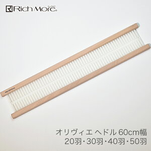 D@ n}iJ / Rich More(b`A) IBG(DEEG) wh 60cm 20H 30H 40H 50H