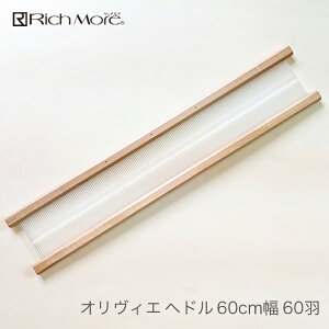 D@ n}iJ / Rich More(b`A) IBG(DEEG) wh 60cm 60H