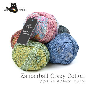 ю A Of[V / SCHOPPEL(Vby) Zauberball Crazy Cotton(UEo[{[NCW[Rbg)