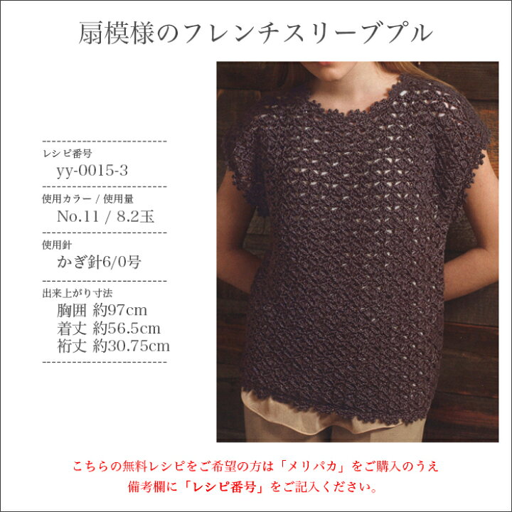楽天市場】毛糸 まとめ買い 10玉 並太 ウール アルパカ / YANAGIYARN(ヤナギヤーン) メリパカ 10玉セット / 柳屋オリジナル : 毛糸・手芸・コットン 柳屋 楽天市場】毛糸 まとめ買い 10玉 並太 ウール アルパカ / YANAGIYARN(ヤナギヤーン) メリパカ 10玉セット / 柳屋オリジナル : 毛糸・手芸・コットン 柳屋