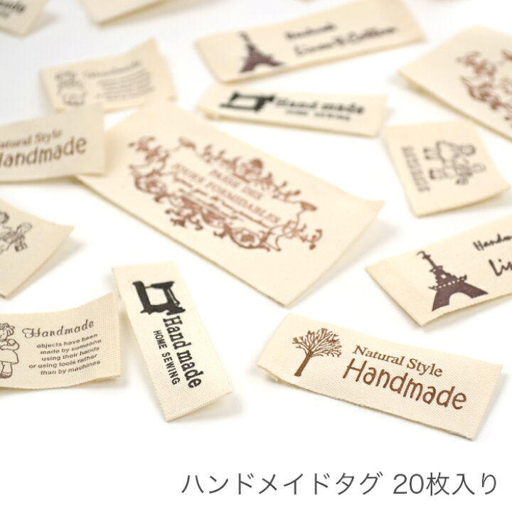楽天市場】タグ ハンドメイド / ハンドメイドタグ 20枚入り / 在庫 