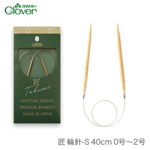 ֐j ҂ݐj / Clover(No[)  ֐jS 40cm 0`2