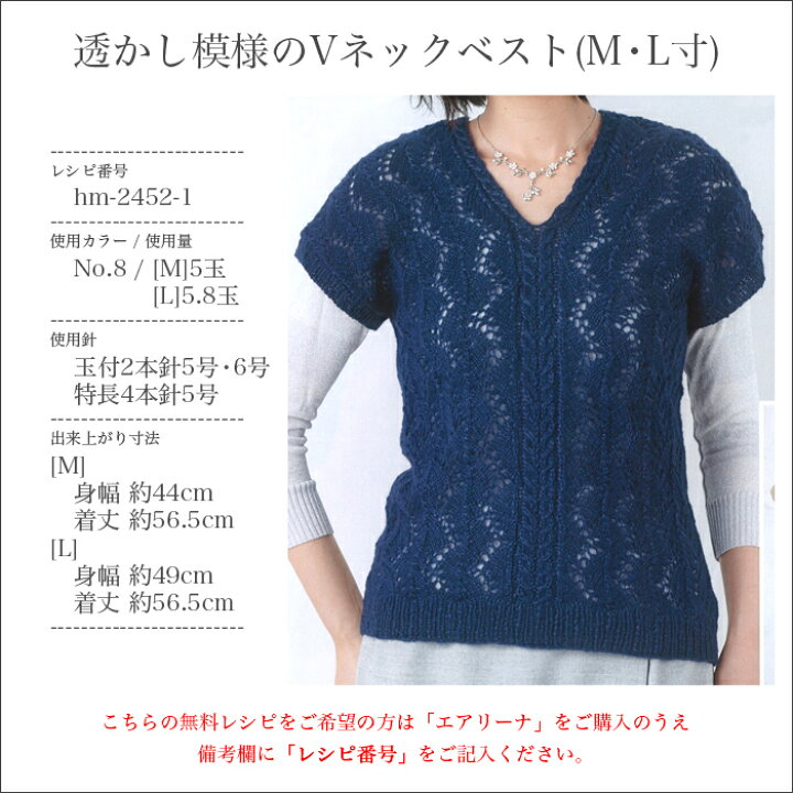 楽天市場】毛糸 セール 並太 ハマナカ ウール ナイロン / Hamanaka(ハマナカ) エアリーナ 秋冬 在庫セール45%OFF : 毛糸・手芸・コットン 柳屋 楽天市場】毛糸 セール 並太 ハマナカ ウール ナイロン / Hamanaka(ハマナカ) エアリーナ 秋冬 在庫セール45%OFF : 毛糸・手芸・コットン 柳屋