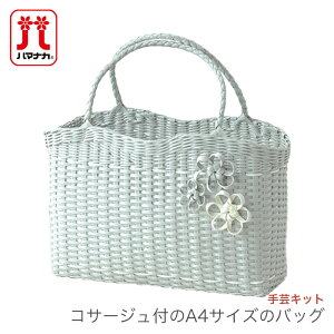 GRNtg Lbg obO |Lbg / Hamanaka(n}iJ) RT[WtA4TCỸobO