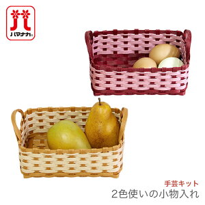 GRNtg Lbg  |Lbg / Hamanaka(n}iJ) 2Fg̏