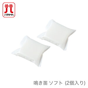 J ȂJ ʂ / Hamanaka(n}iJ) J \tg SEL (2)