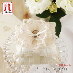 EFfBO Os[ Lbg / Hamanaka(n}iJ) u[P[X̃s[