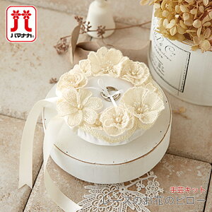 EFfBO Os[ Lbg / Hamanaka(n}iJ) [X̂Ԃ̃s[