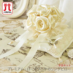 EFfBO Os[ Lbg / Hamanaka(n}iJ) v~AE[Yu[P̃Os[