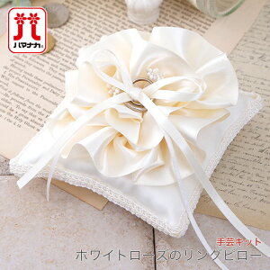 EFfBO Os[ Lbg / Hamanaka(n}iJ) zCg[ỸOs[