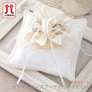 EFfBO Os[ Lbg / Hamanaka(n}iJ) zCg[Yu[P̃Os[