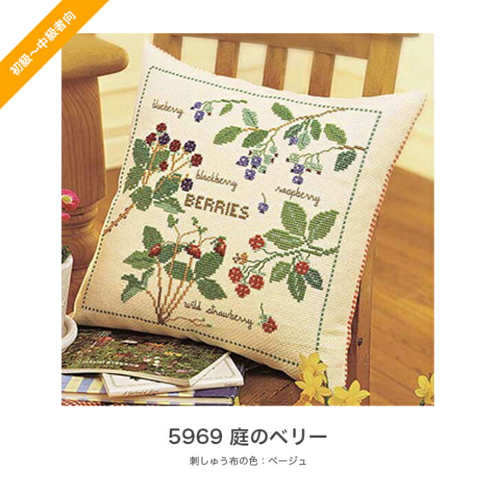 楽天市場】クロスステッチ 刺繍 刺しゅう キット / Olympus(オリムパス 