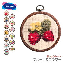 楽天市場】クロスステッチ 刺繍キット(ク-ルなシャンパングラス 柄 