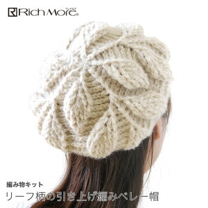 ҂ݕ Lbg ю / Rich More(b`A) ApJWF[ŕ҂ރ[ẗグ҂݃x[XLbg