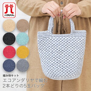 GRA_A GRA_ obO ҂ݐ} Lbg / Hamanaka(n}iJ) GRA_ŕ҂2{ǂ5ʃobOLbg