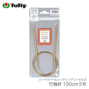 ֐j ҂ݐj / Tulip(`[bv) j[iXCxjbeBOj[hY |֐j 100cm 5