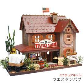 楽天市場 ミニチュアキット ウエスタンパブの通販