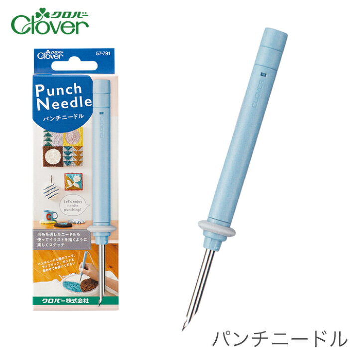 楽天市場 ポイント5倍 Clover クロバー パンチニードル 毛糸 手芸 コットン 柳屋