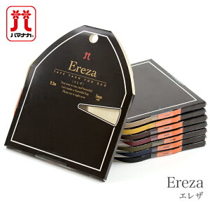 ю Z[ AEgbg e[v[  / Hamanaka(n}iJ) GU H~ ݌ɃZ[ 80OFF