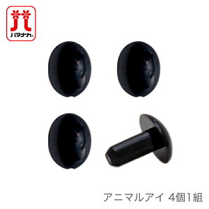݂ ʂ p[c  / Hamanaka(n}iJ) Aj}AC 41g 6.5mm`10mm