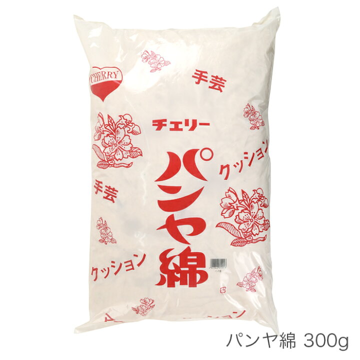 楽天市場】クッション 中身 パンヤ 綿 わた / パンヤ綿 : 毛糸・手芸 
