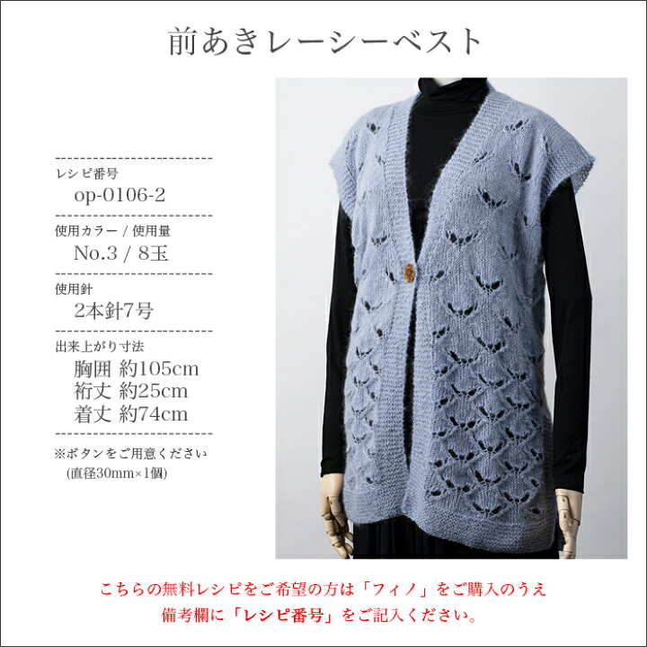 楽天市場】【72時間限定価格】毛糸 並太 モヘア モヘヤ ウール / Olympus(オリムパス) フィノ 秋冬 : 毛糸・手芸・コットン 柳屋 楽天市場】【72時間限定価格】毛糸 並太 モヘア モヘヤ ウール / Olympus(オリムパス) フィノ 秋冬 : 毛糸・手芸・コットン 柳屋