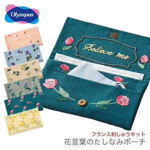 tXhJ tXhイ Lbg / Olympus(IpX) tXhイLbg Ԍt̂Ȃ݃|[`